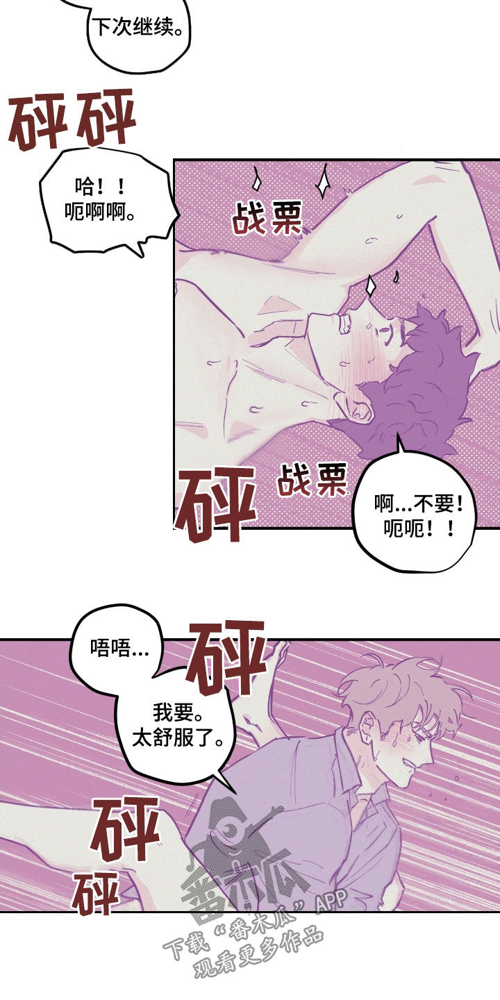 第175话3