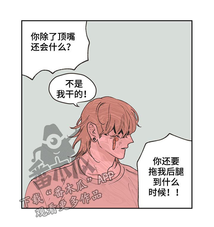 第52话4