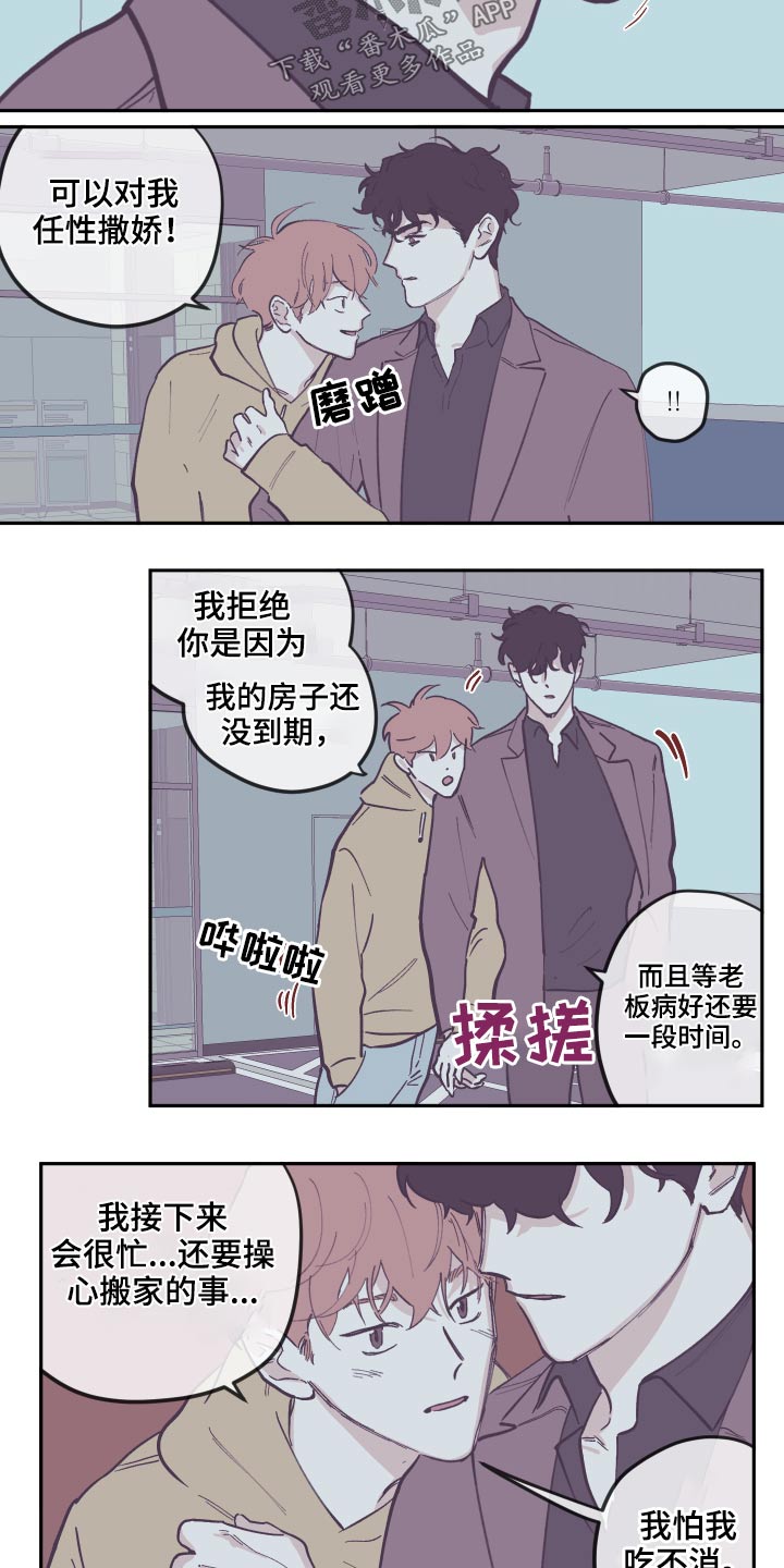 第135话5