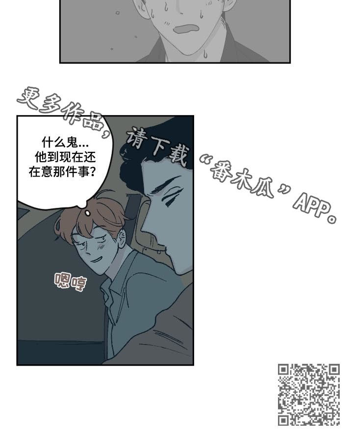 第62话9