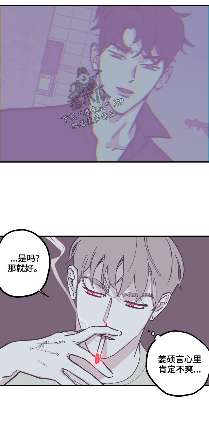 第151话10