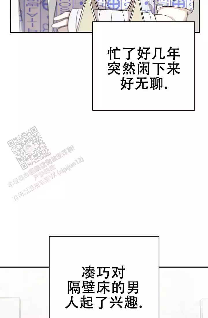 第5话10