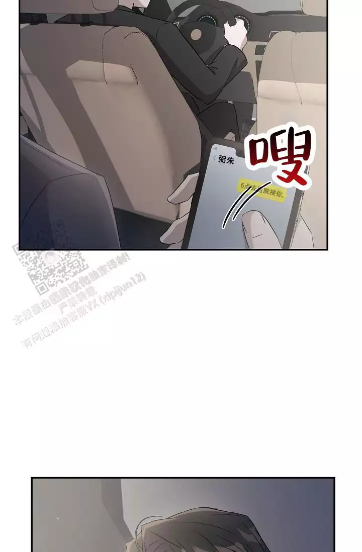 第12话28