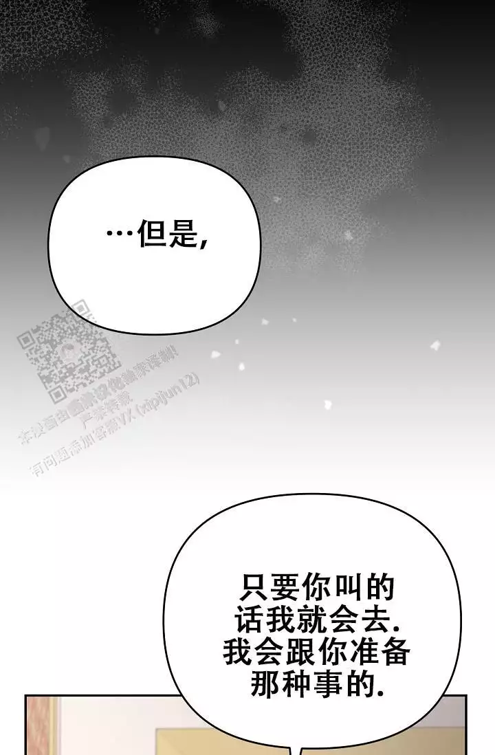 第16话5