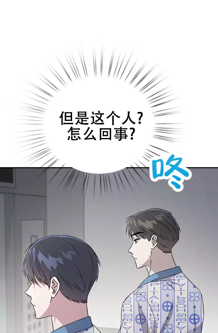 第3话38