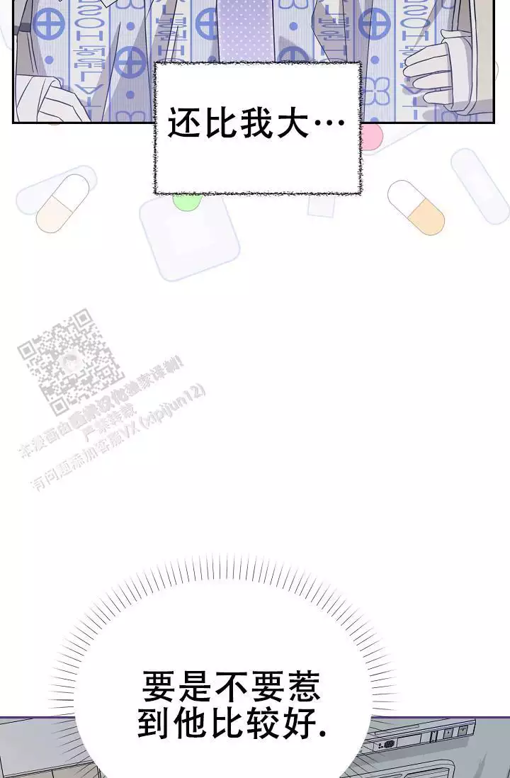 第4话48