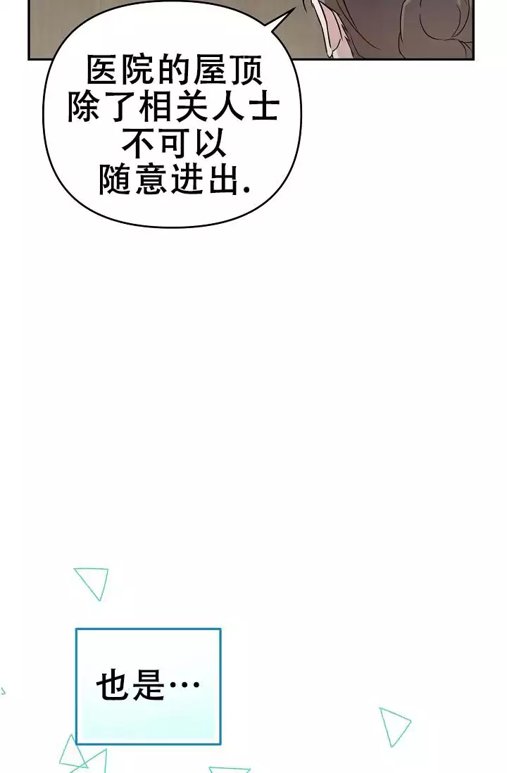 第3话32