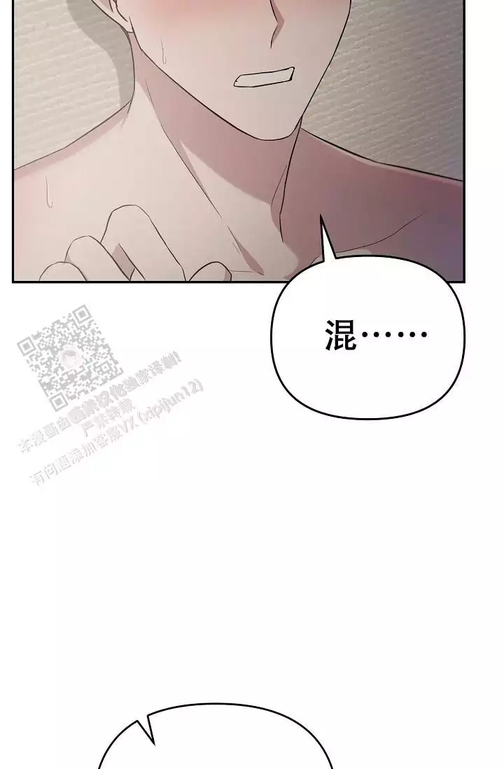 第7话8
