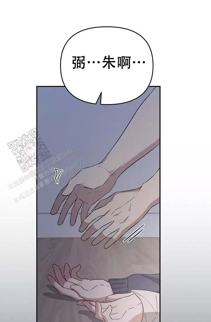 第14话12