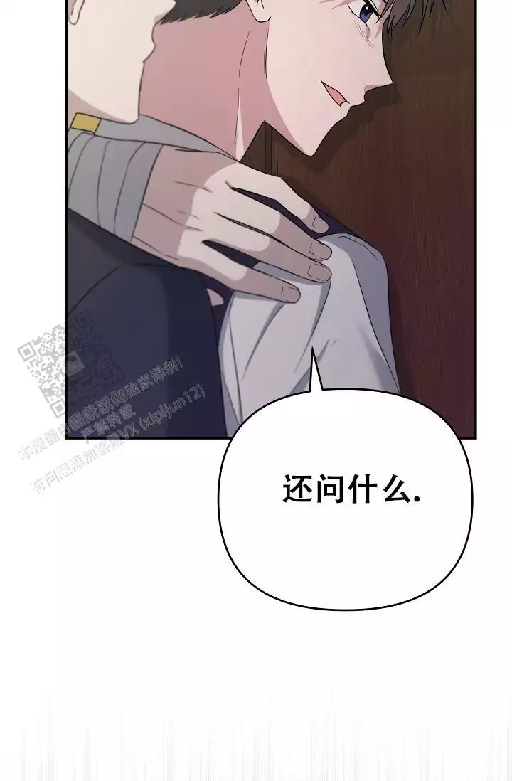 第16话35