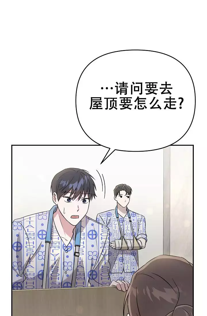 第3话31