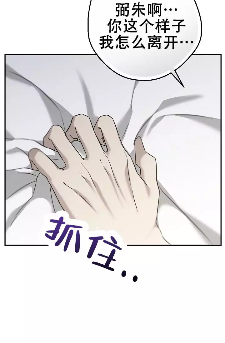 第2话56