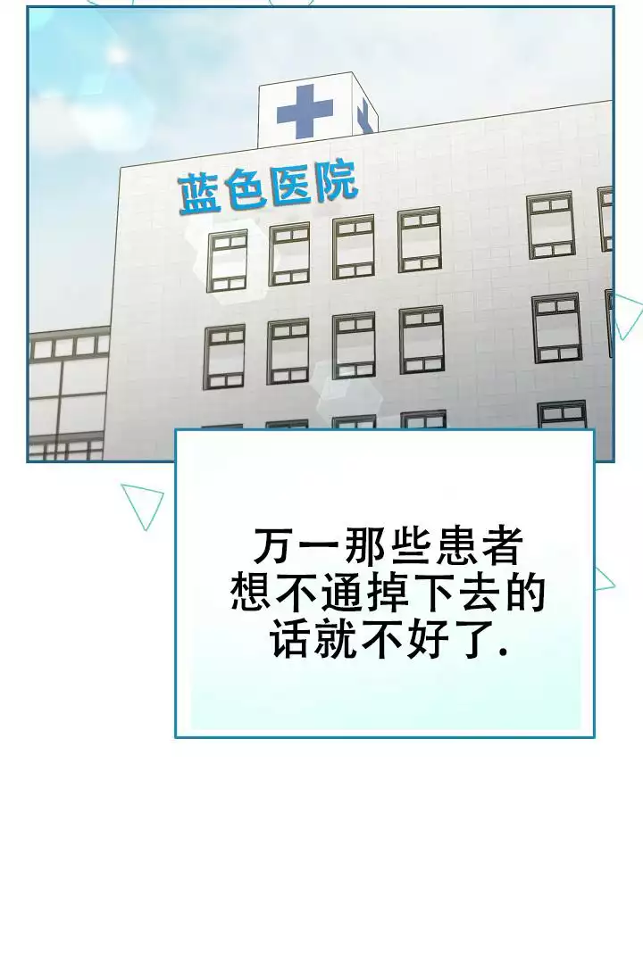 第3话33