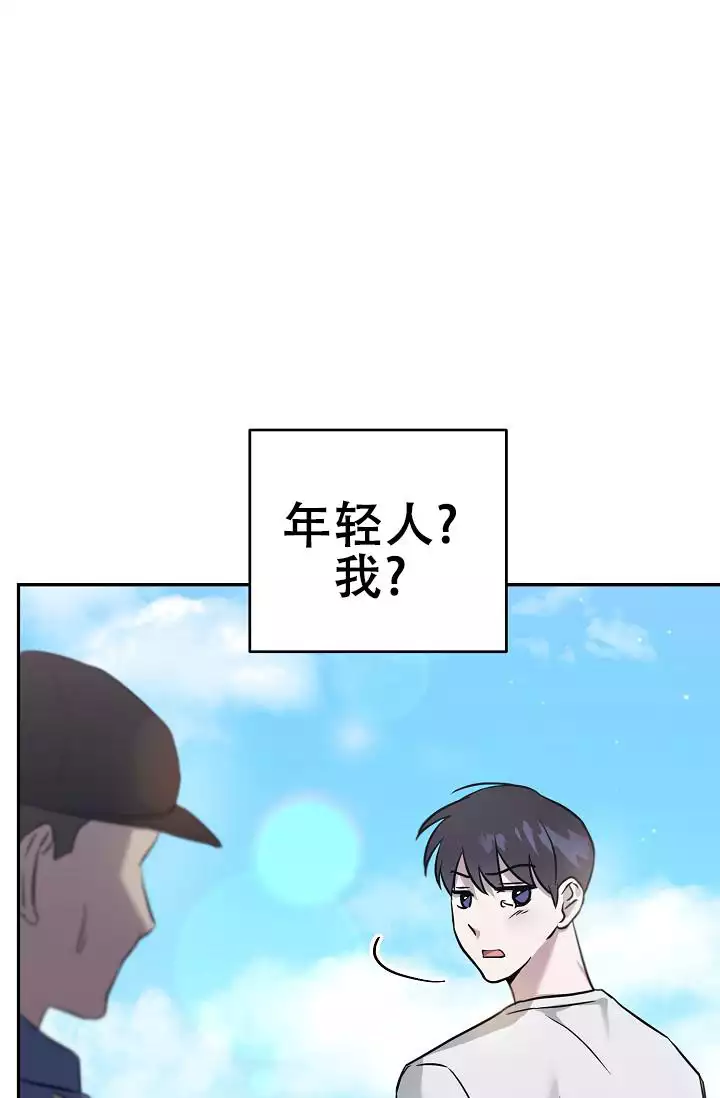 第2话11