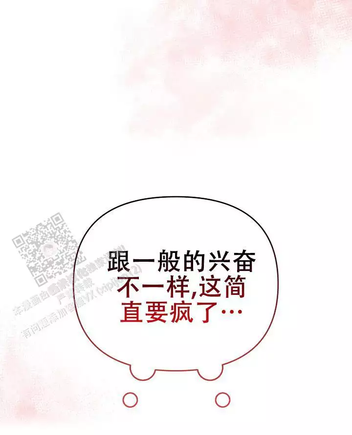 第8话8