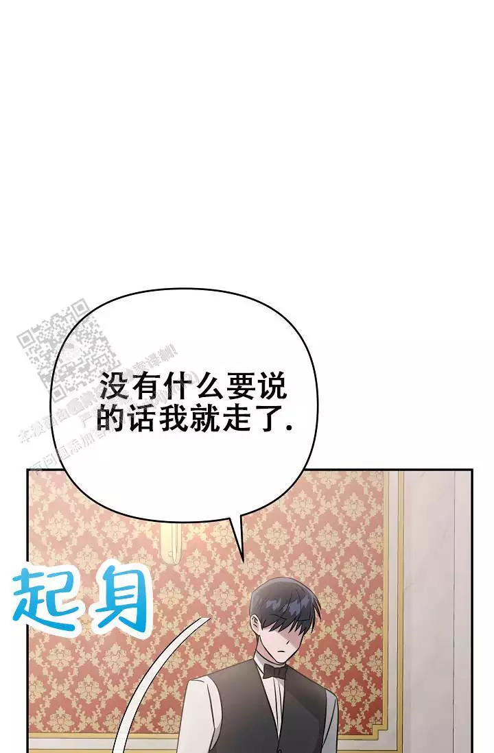 第16话14