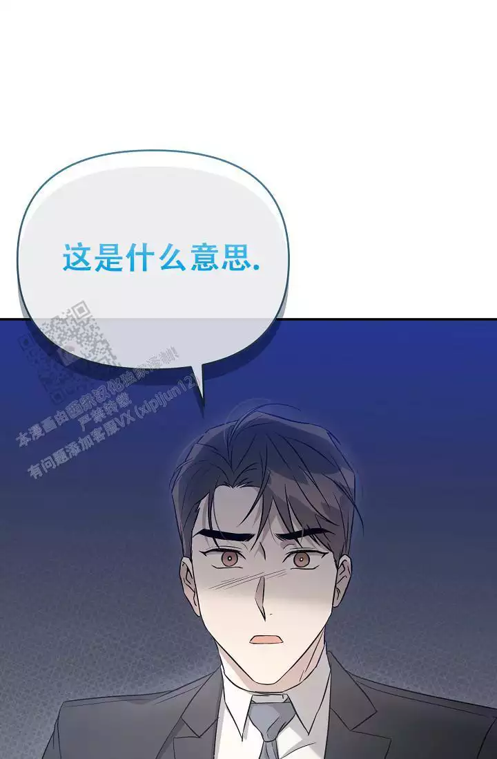 第16话7
