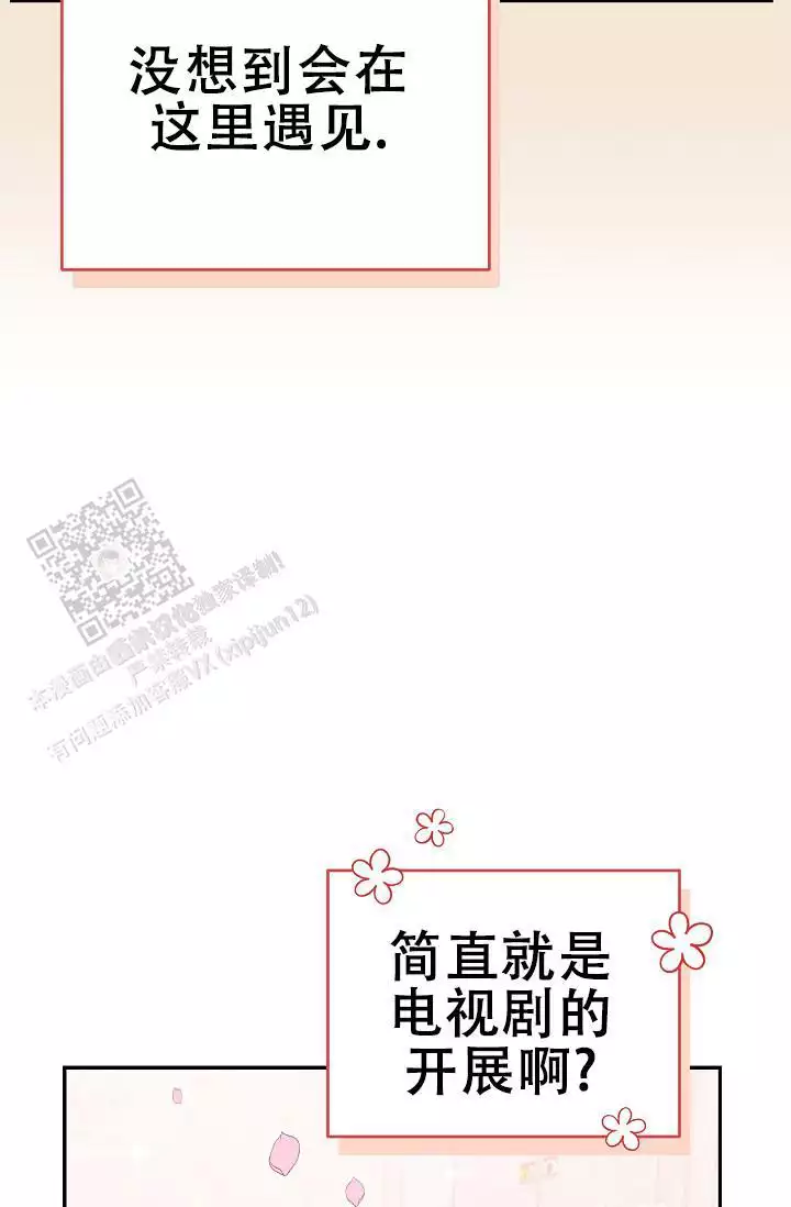 第5话23