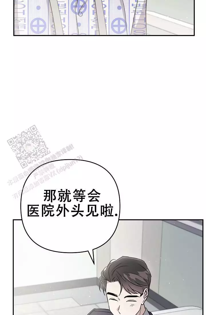 第11话13