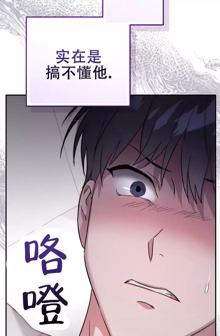 第1话52