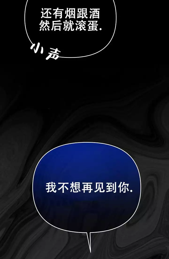 第3话7