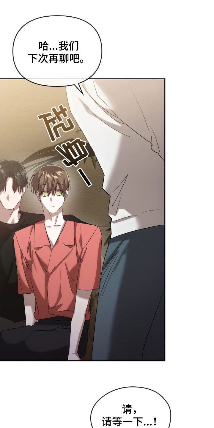 第42章：保证7