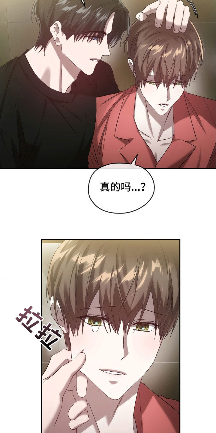 第41章：面谈4