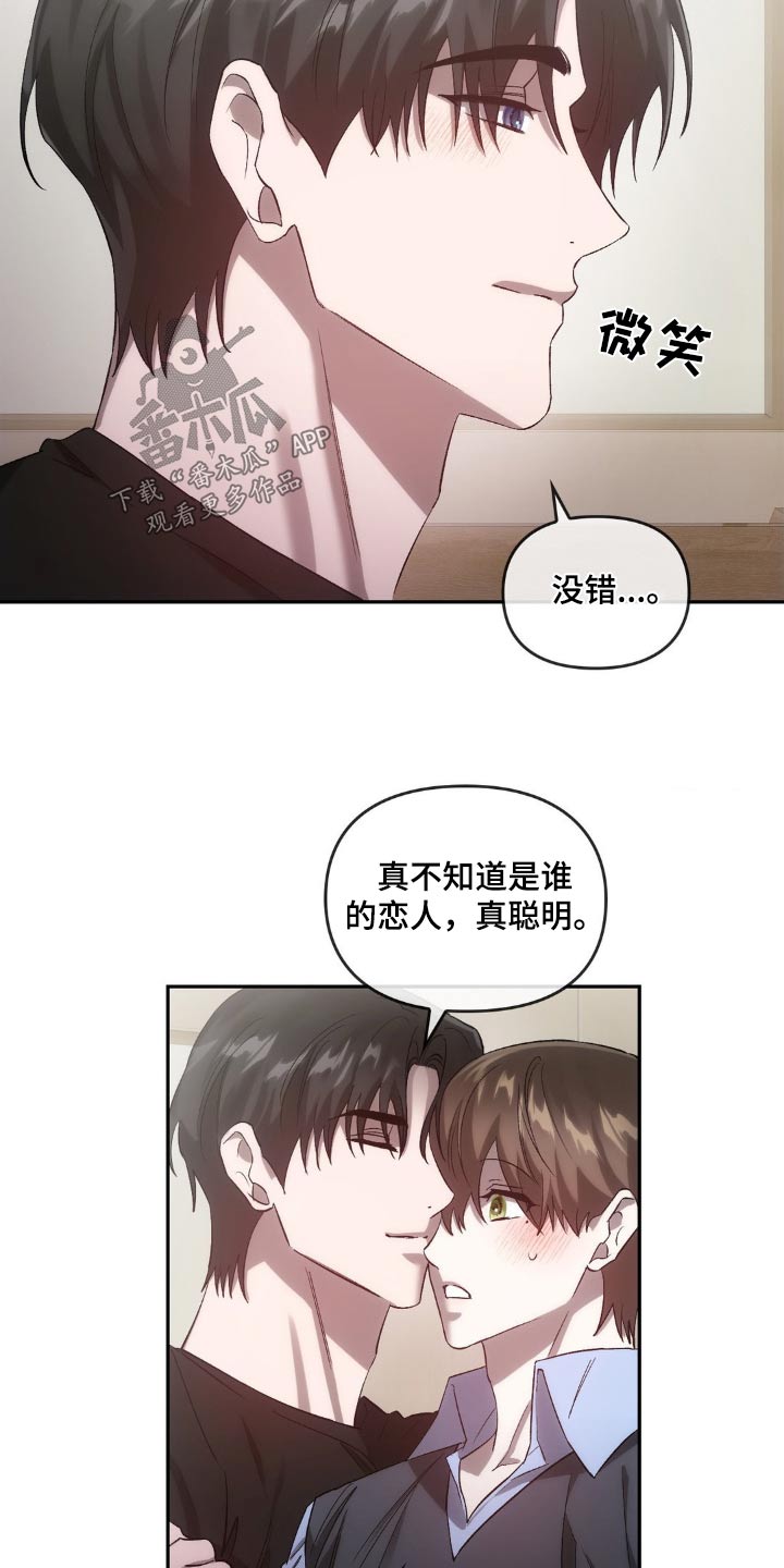 第40章：弟弟1