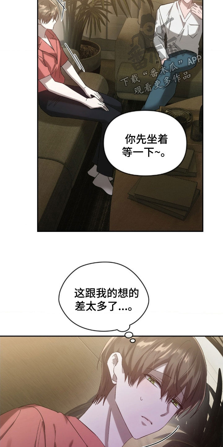 第41章：面谈11