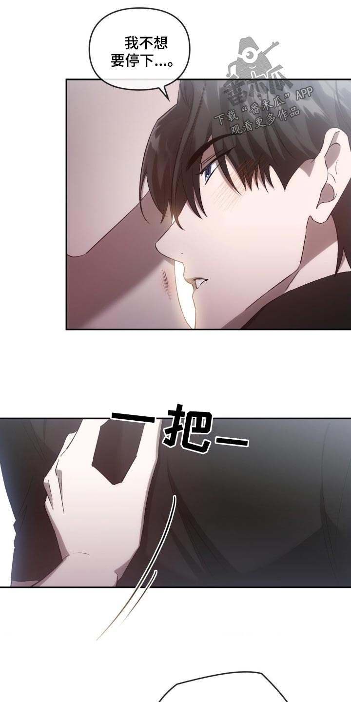 第39章：是不是着急了10