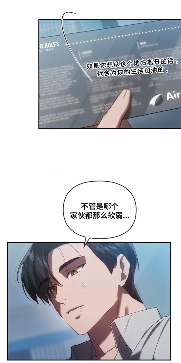 第46章：宝物【完结】0