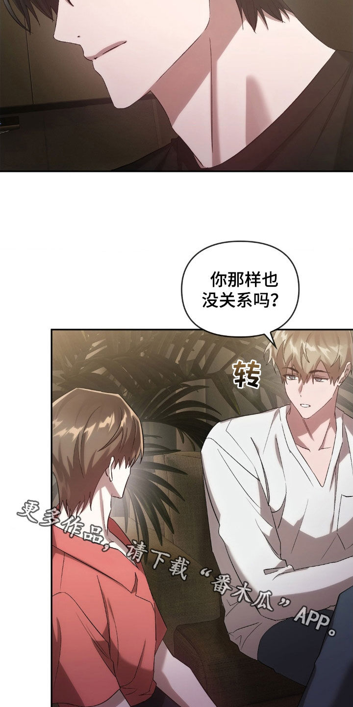 第41章：面谈19