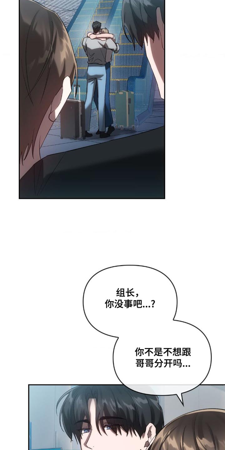 第46章：宝物【完结】12