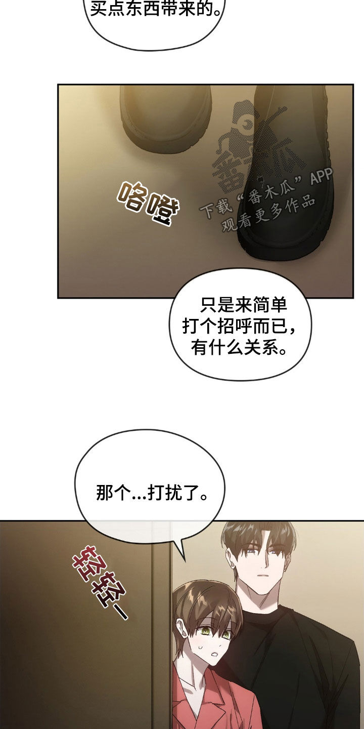 第41章：面谈7