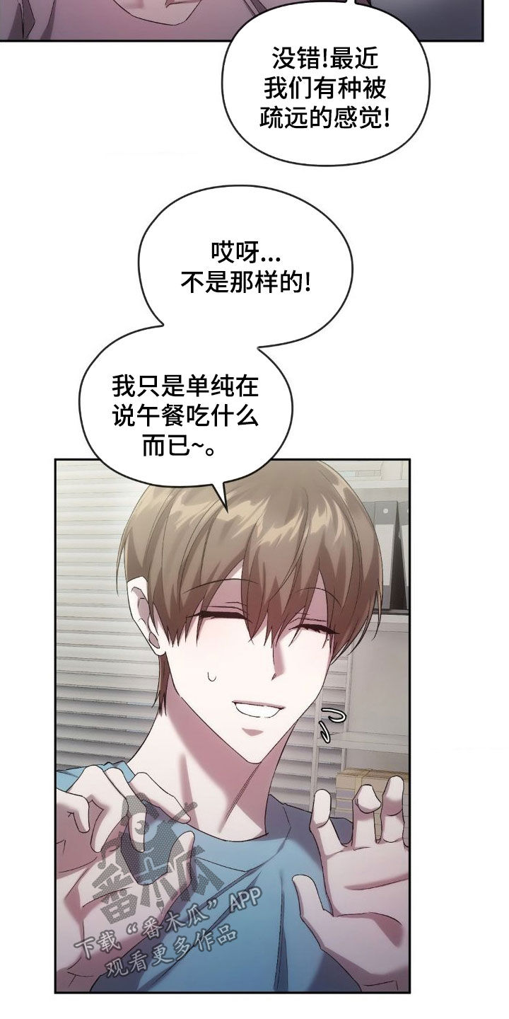 第44章：这是秘密13