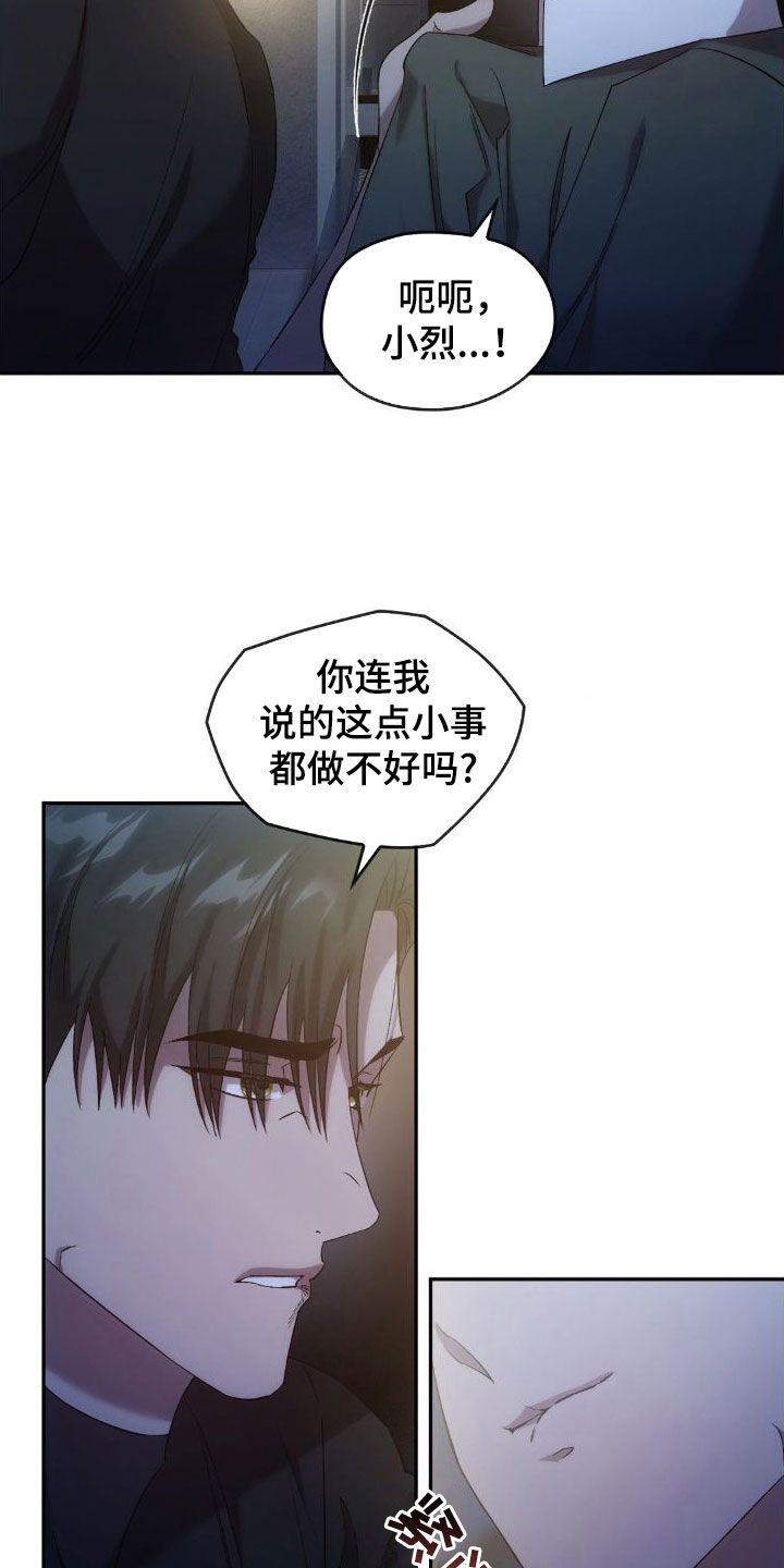 第43章：不会再见面15