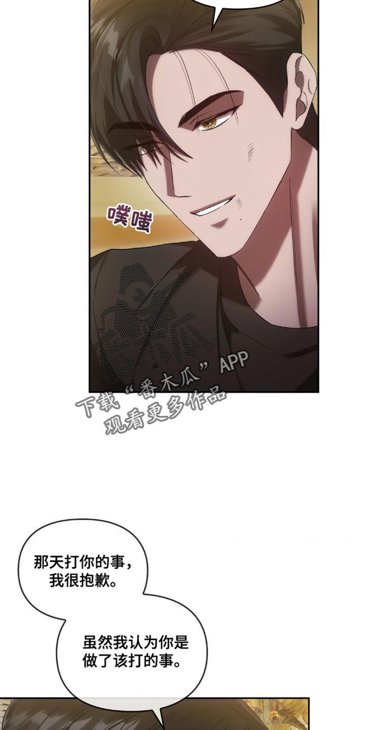 第45章：忘掉过去7