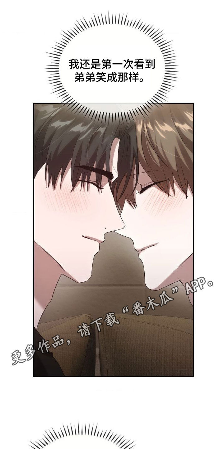 第43章：不会再见面0