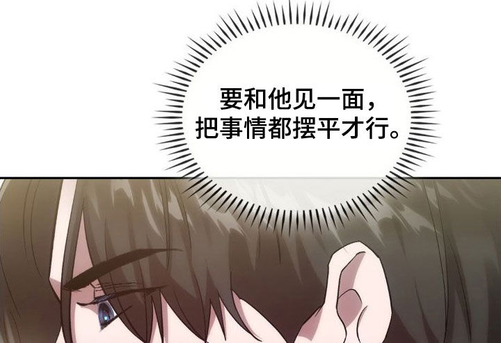第44章：这是秘密6