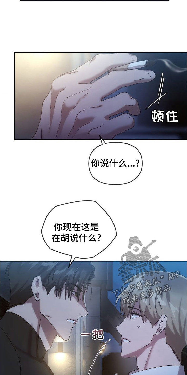 第43章：不会再见面14