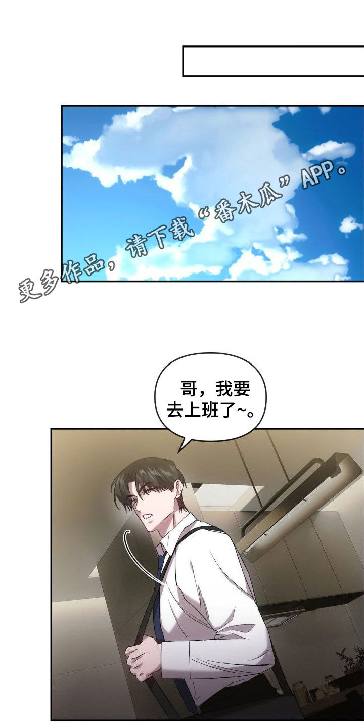 第44章：这是秘密0