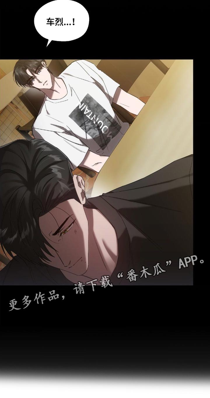 第45章：忘掉过去19