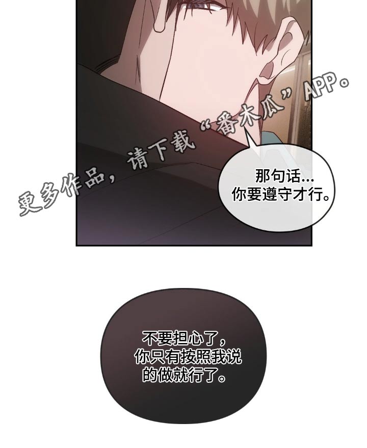 第40章：弟弟17