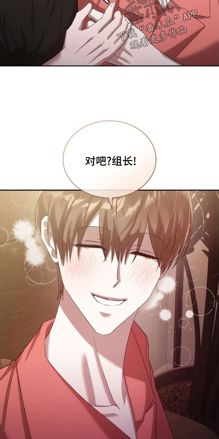 第42章：保证15