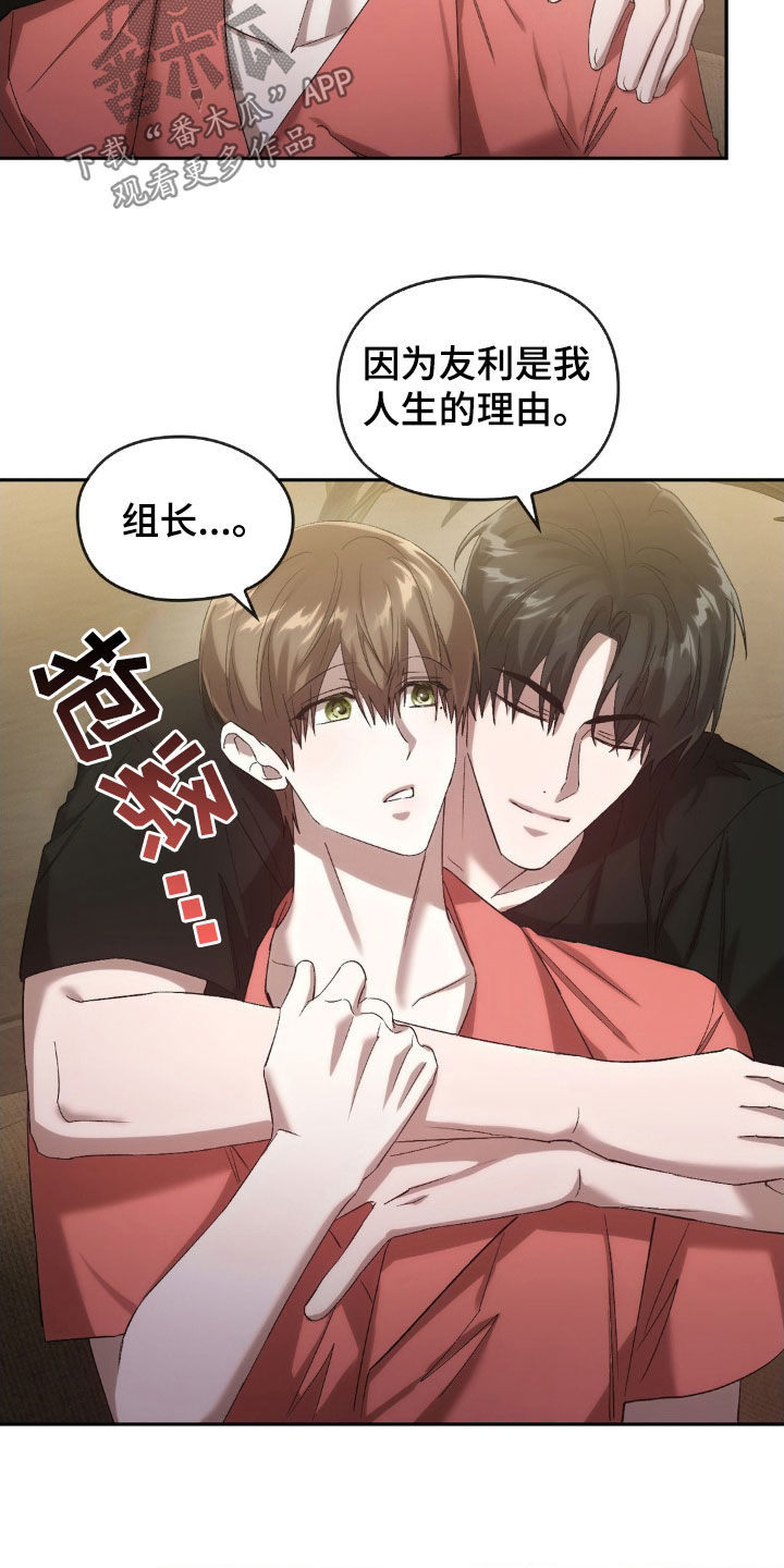 第42章：保证4