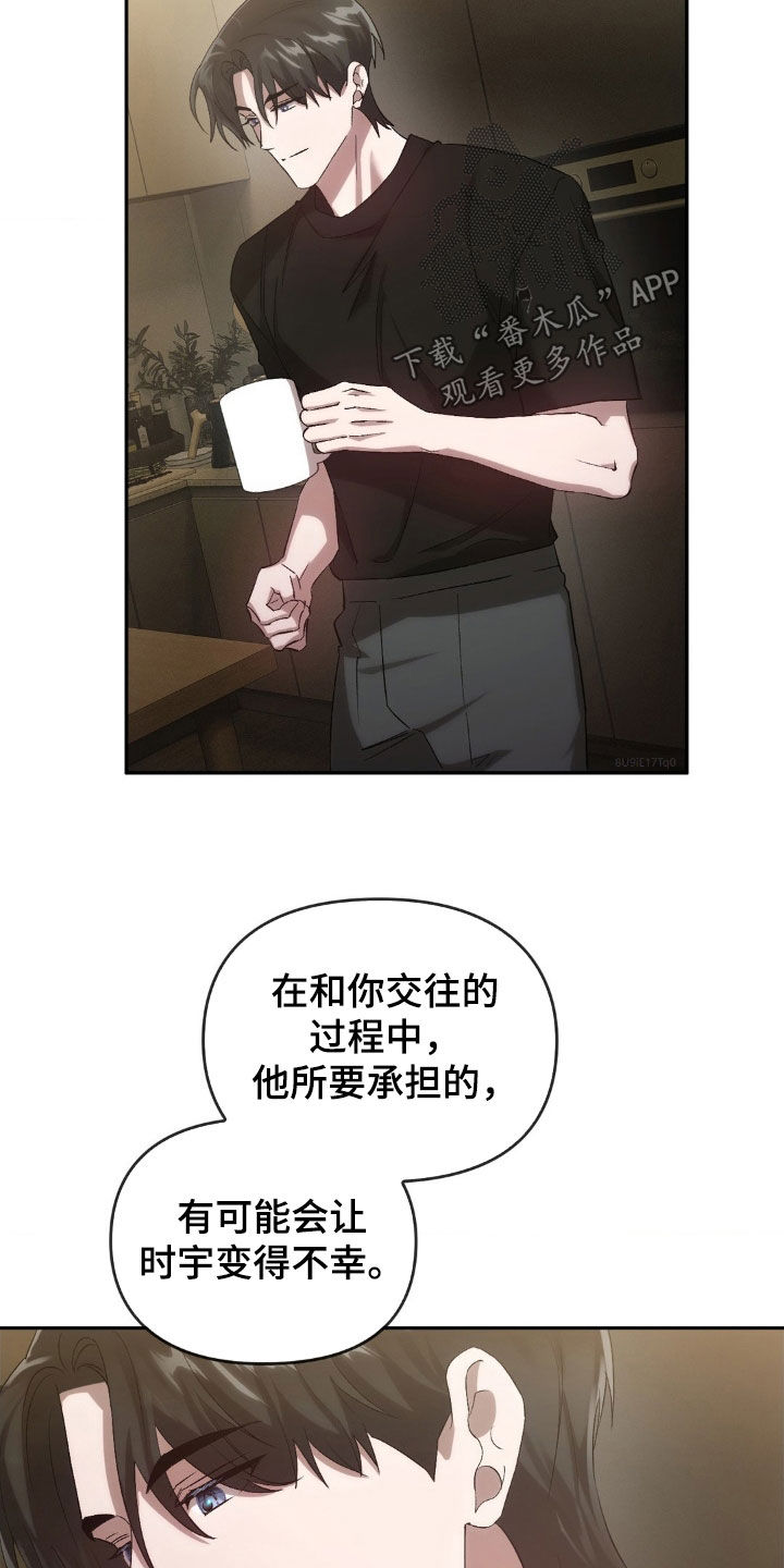 第41章：面谈18