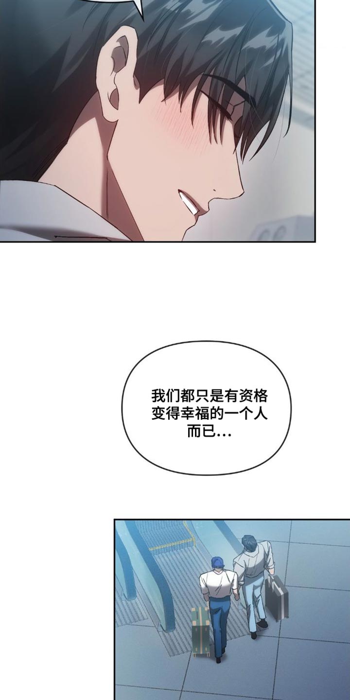 第46章：宝物【完结】17
