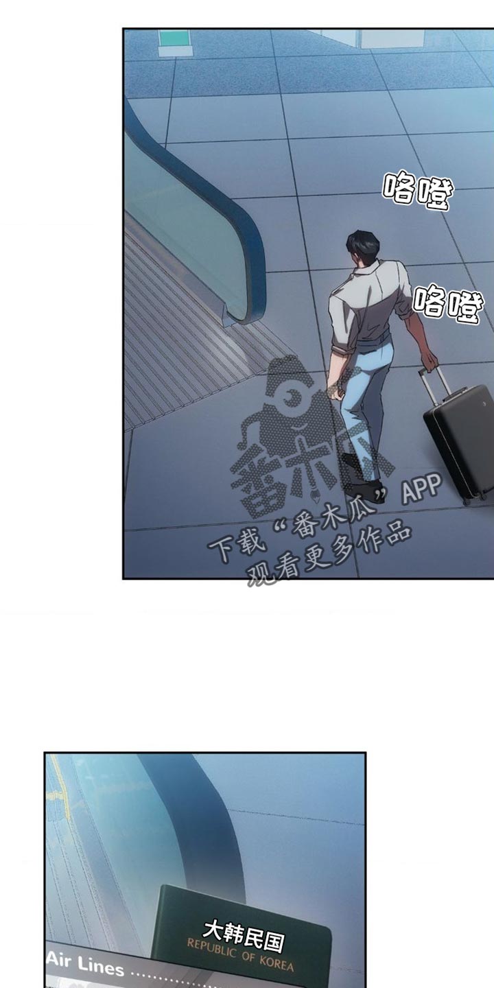 第45章：忘掉过去4