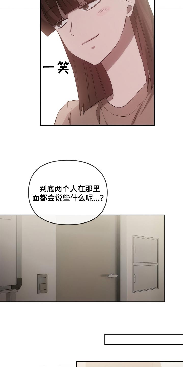 第39章：是不是着急了5