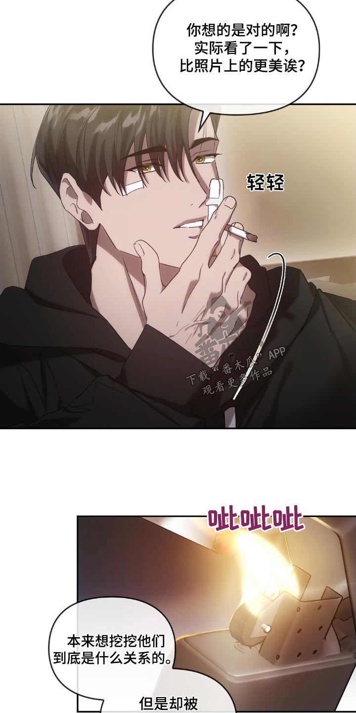 第40章：弟弟8